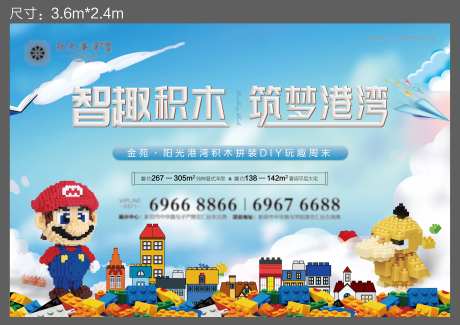 周末暖场活动乐高DIY-采灵感-https://www.cailinggan.com/