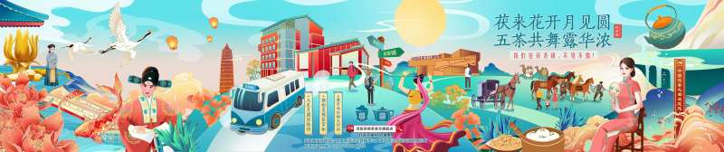 茶叶国风插画缤纷活动背景板-采灵感-cailinggan.com