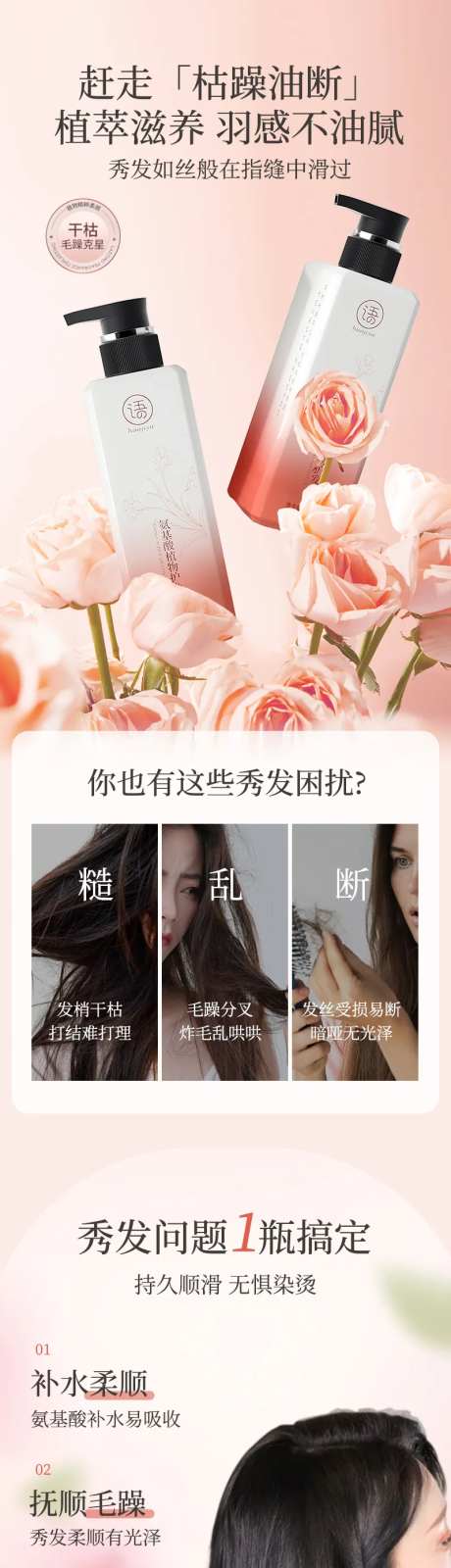 洗护 护发素详情-采灵感-https://www.cailinggan.com/