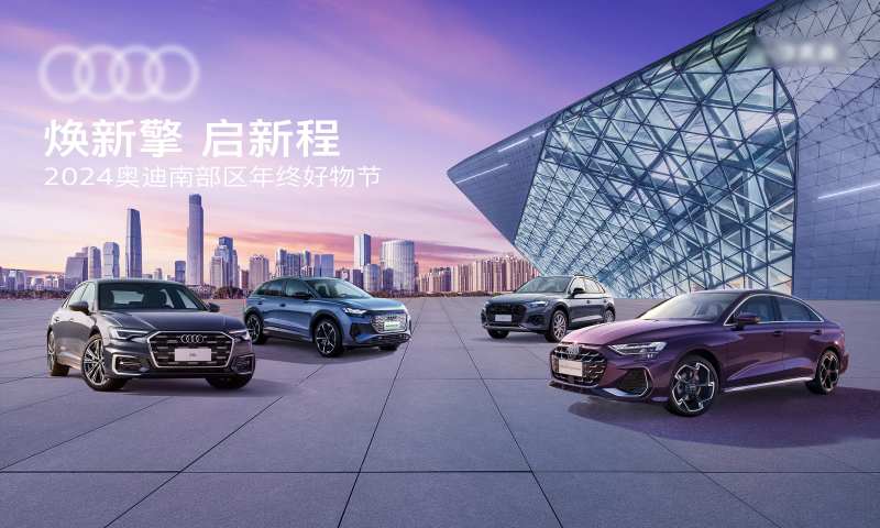 年终好物节-采灵感-cailinggan.com