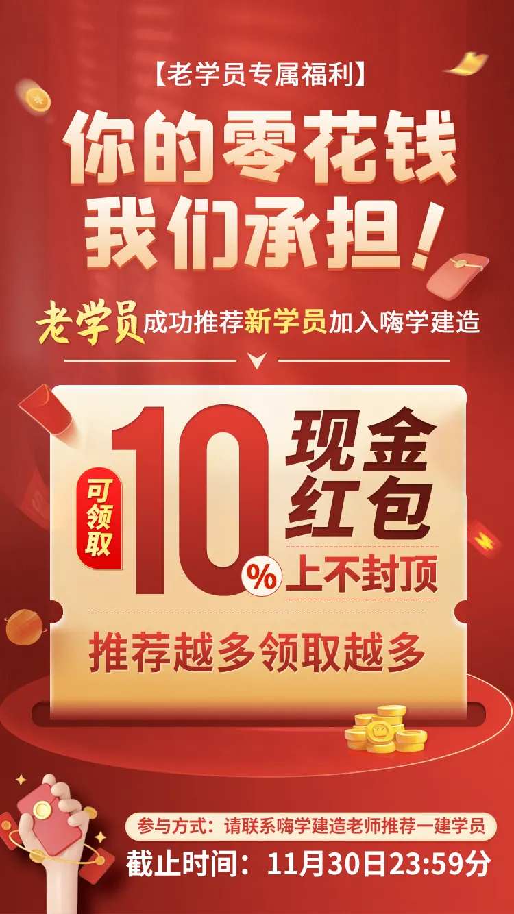 现金红包-采灵感-cailinggan.com