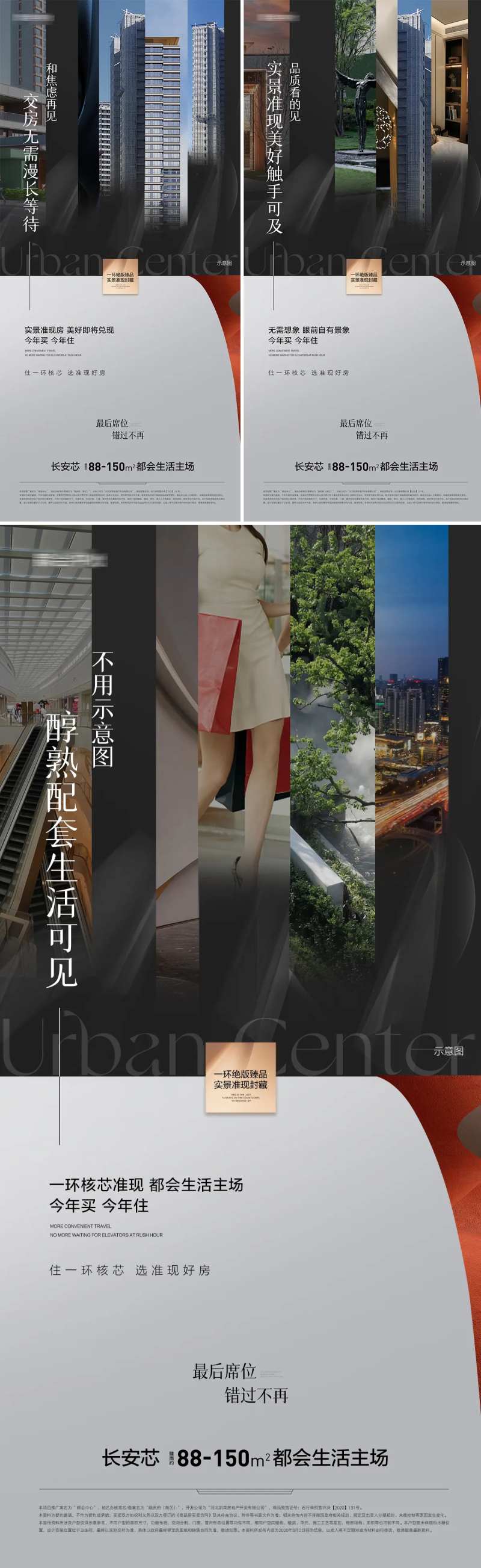 实景准现房-采灵感-cailinggan.com