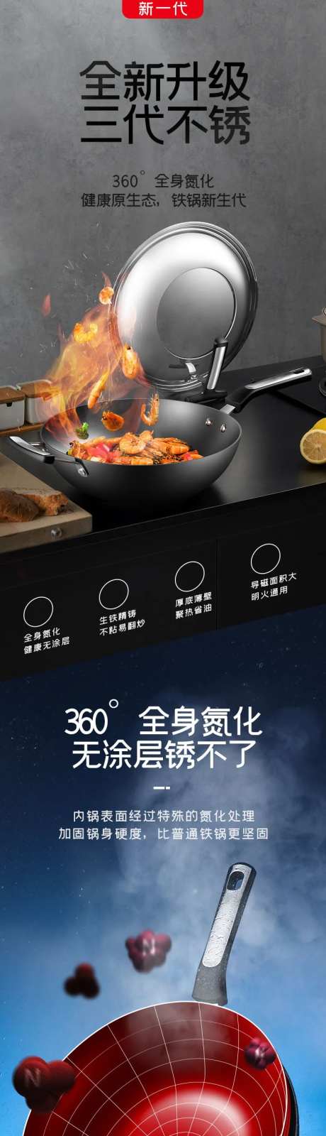 大气简约时尚创意日用百货家用炒锅详情-采灵感-https://www.cailinggan.com/