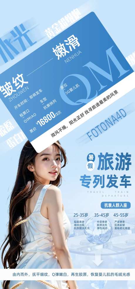 618年中回馈-采灵感-https://www.cailinggan.com/