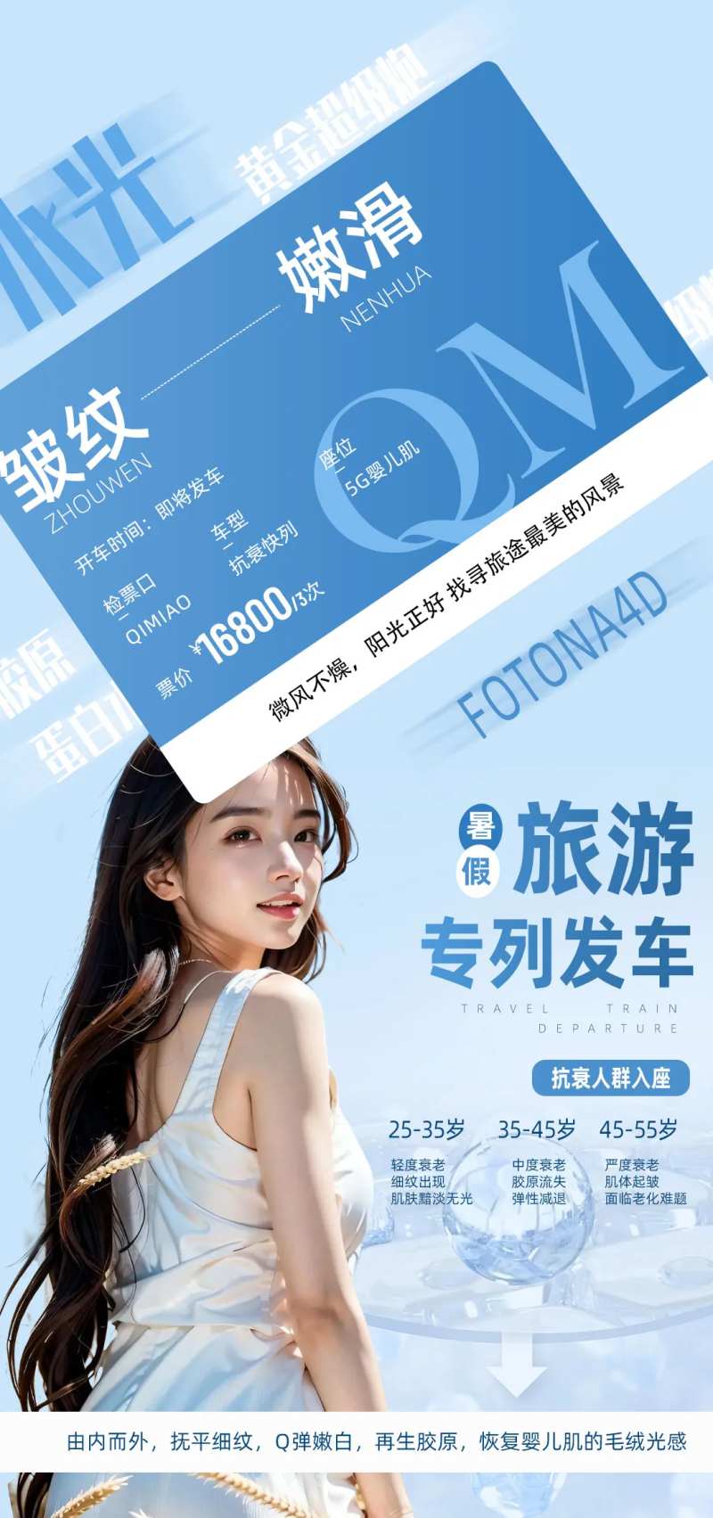618年中回馈-采灵感-cailinggan.com