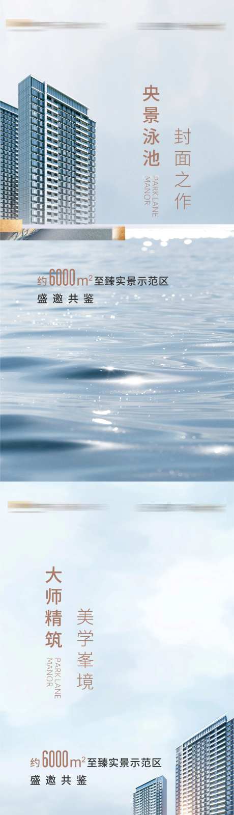 电梯贴画面-采灵感-https://www.cailinggan.com/