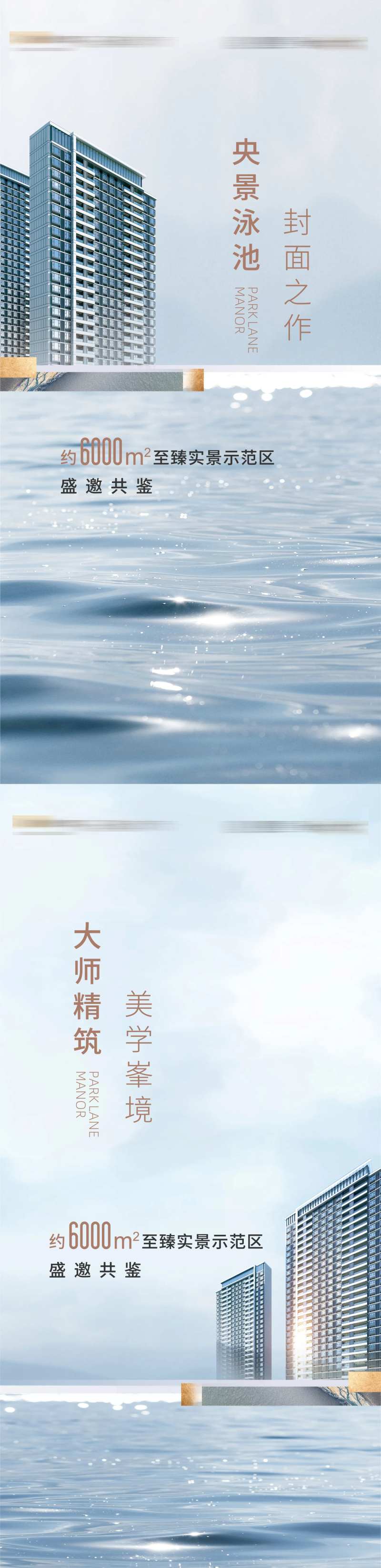 电梯贴画面-采灵感-cailinggan.com