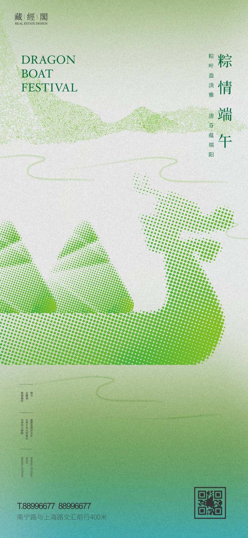 龙舟抽象-采灵感-cailinggan.com