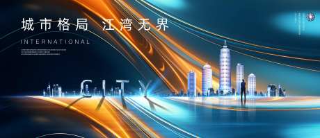 城央房地产背景板-采灵感-https://www.cailinggan.com/