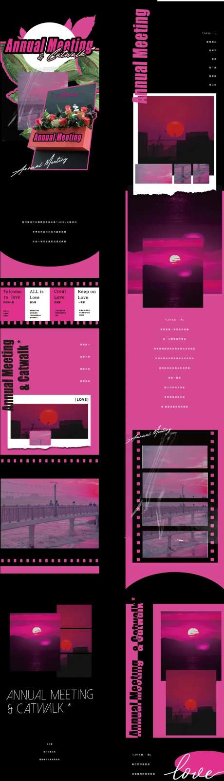 素雅时装长图专题设计-采灵感-https://www.cailinggan.com/