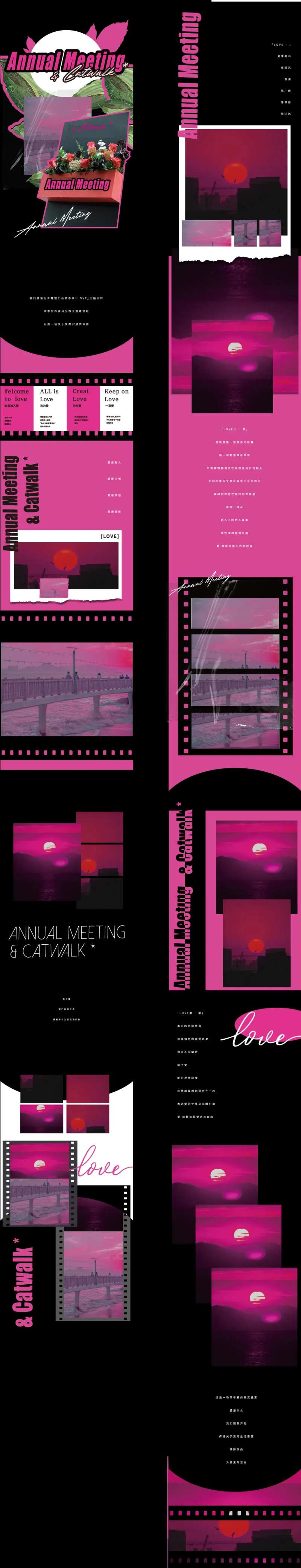 素雅时装长图专题设计-采灵感-cailinggan.com