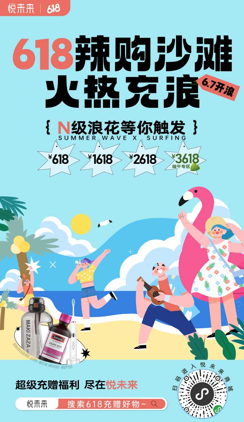 沙滩冲浪-采灵感-cailinggan.com