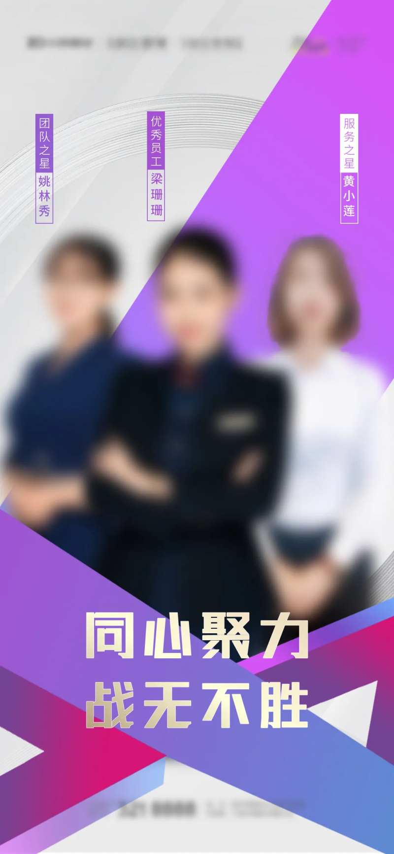 地产团队之星-采灵感-cailinggan.com