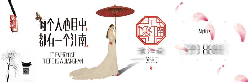 豫江南地产加推主形象海报展板-采灵感-cailinggan.com