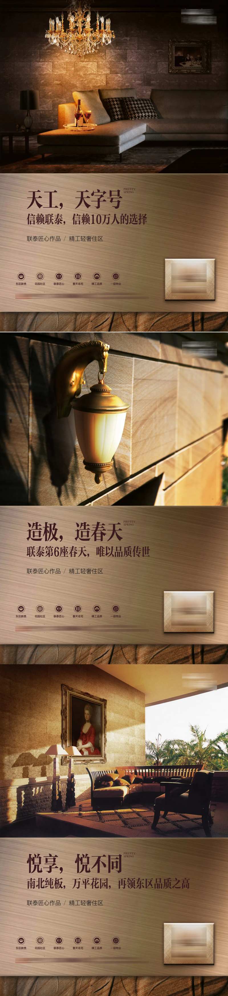 欧式豪宅海报-采灵感-cailinggan.com