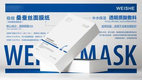 医美护肤补水保湿面膜海报-采灵感-https://www.cailinggan.com/
