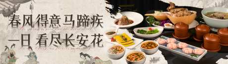 餐饮大众点评美食套餐图-采灵感-https://www.cailinggan.com/