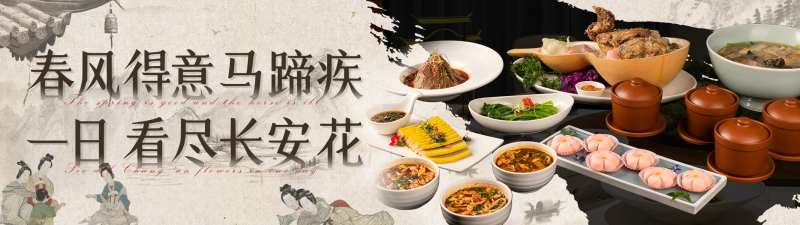 餐饮大众点评美食套餐图-采灵感-cailinggan.com