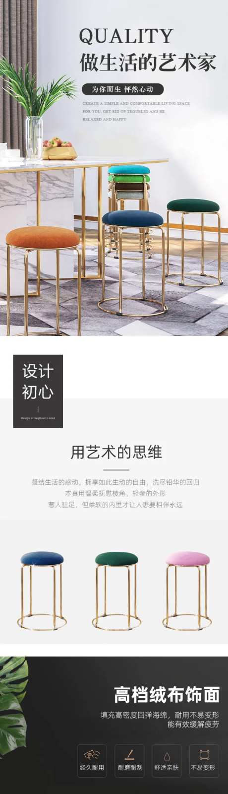 椅子详情页-采灵感-https://www.cailinggan.com/