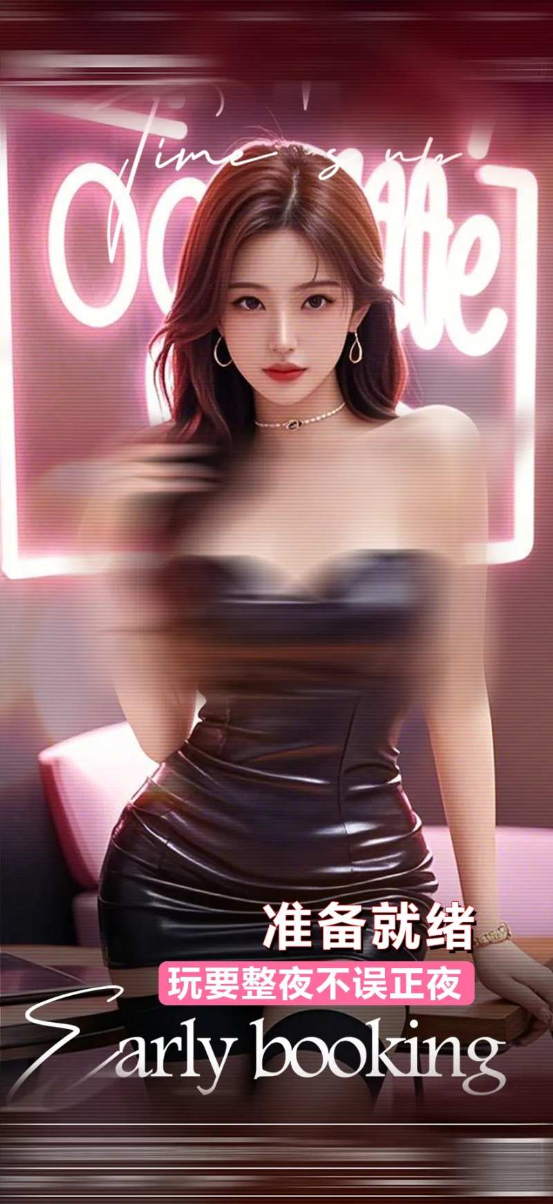 准备就绪海报-采灵感-cailinggan.com