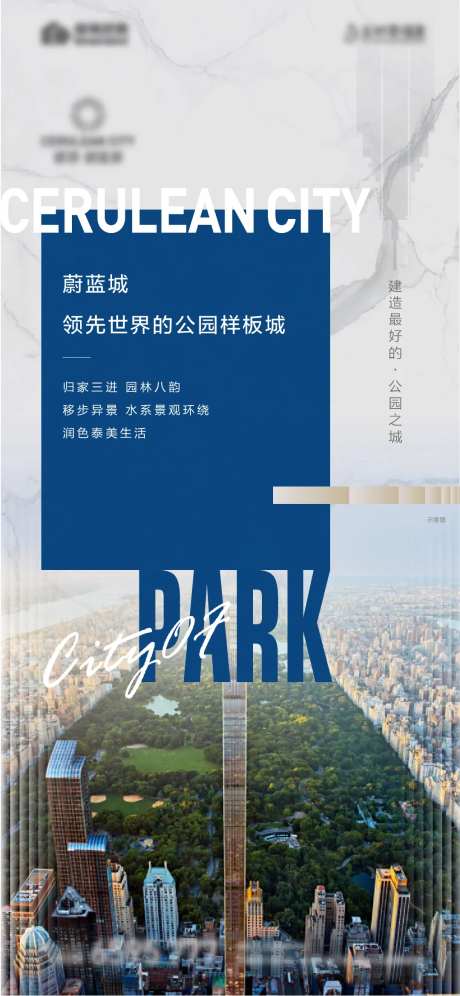 地产城市画报-采灵感-https://www.cailinggan.com/