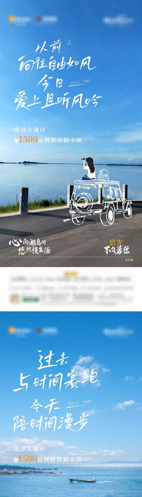 文旅项目系列-采灵感-https://www.cailinggan.com/