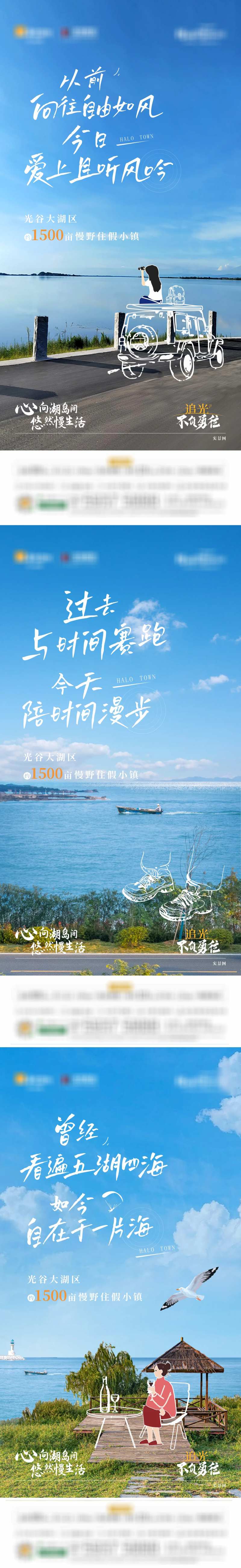 文旅项目系列-采灵感-cailinggan.com
