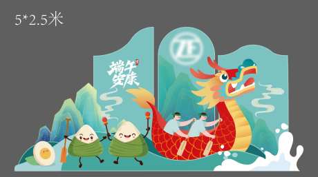 端午节龙舟粽子美陈端午节美陈-采灵感-https://www.cailinggan.com/