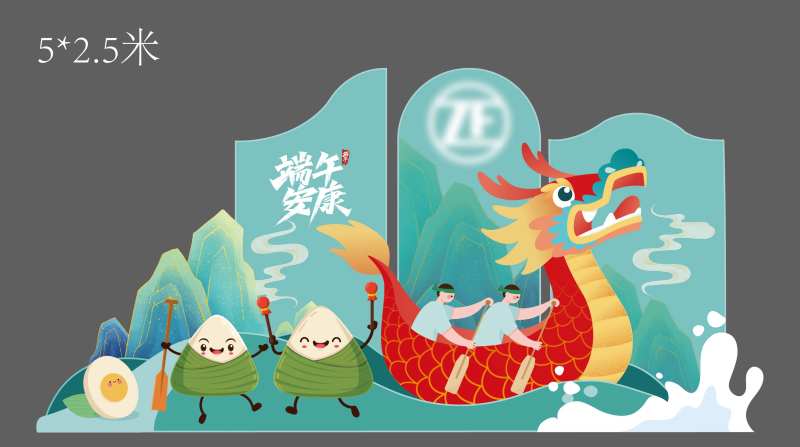 端午节龙舟粽子美陈端午节美陈-采灵感-cailinggan.com