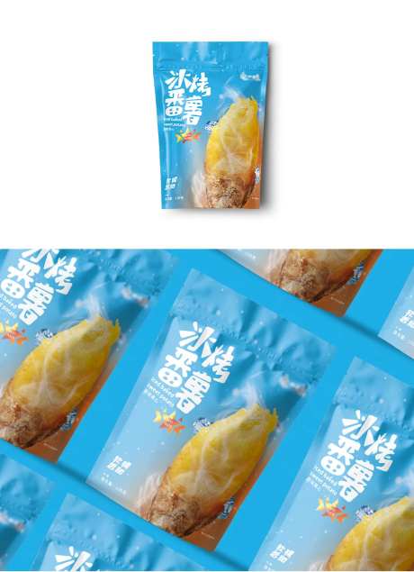 冰烤番薯包装设计-采灵感-https://www.cailinggan.com/