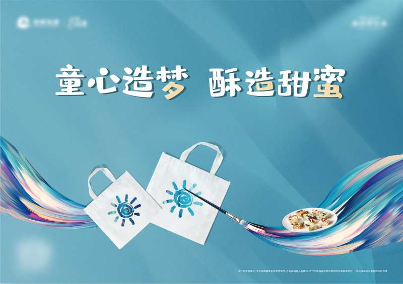 彩绘帆布袋海报-采灵感-cailinggan.com
