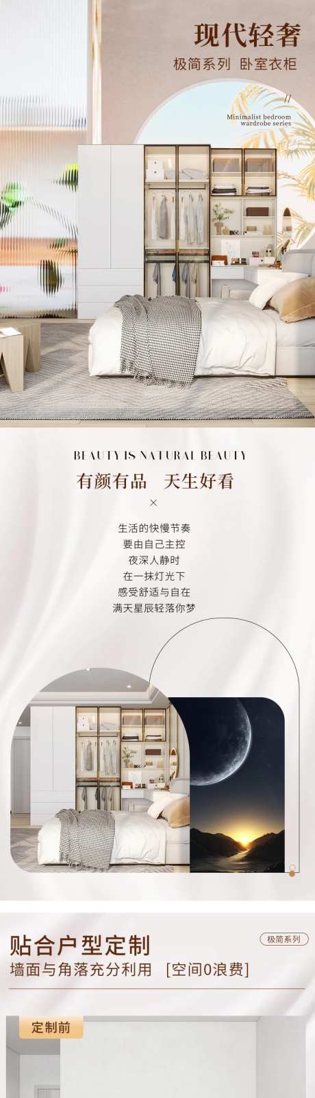 新品现代屋定制详情页 -采灵感-https://www.cailinggan.com/