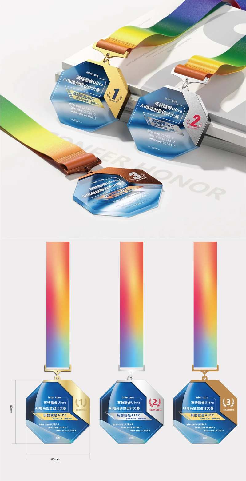 奖牌设计-采灵感-cailinggan.com