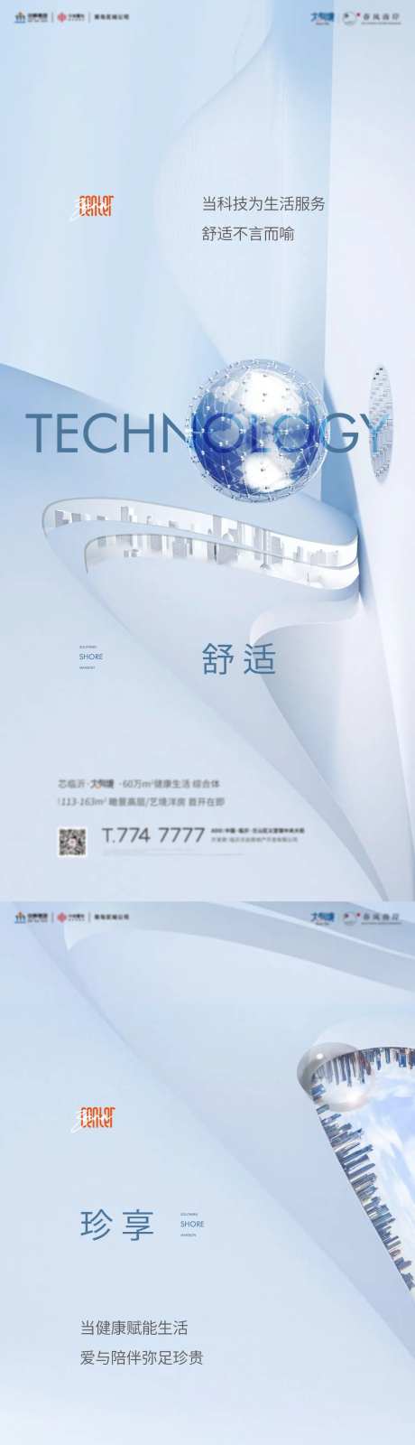 高端意向价值点系列-采灵感-https://www.cailinggan.com/