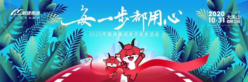 每一步都用心-采灵感-cailinggan.com
