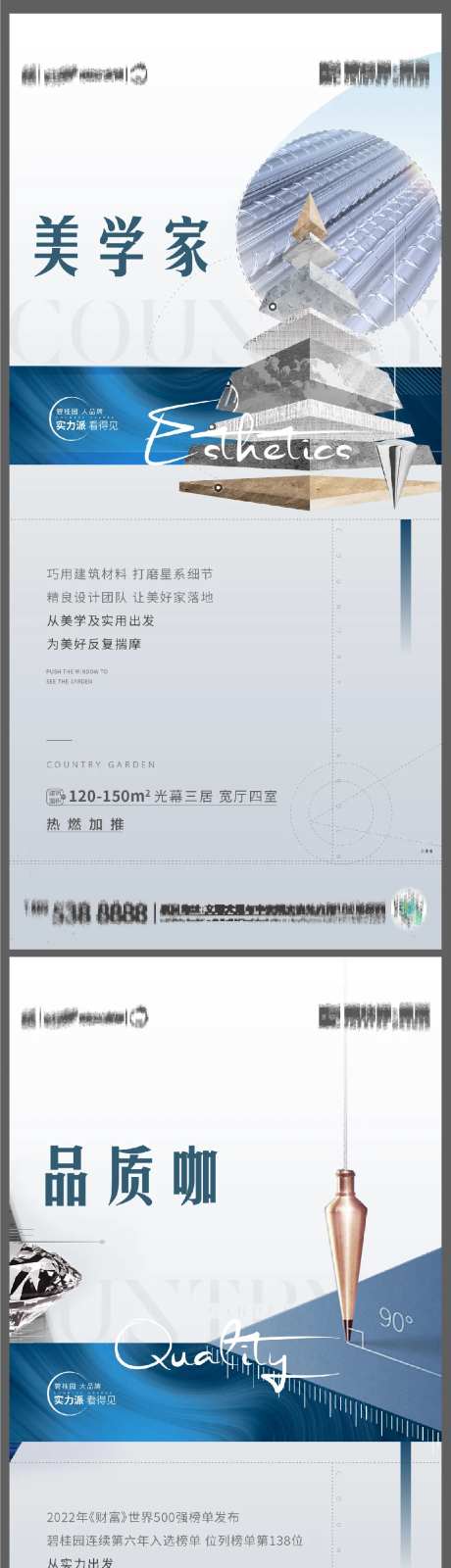 精工系列-采灵感-https://www.cailinggan.com/