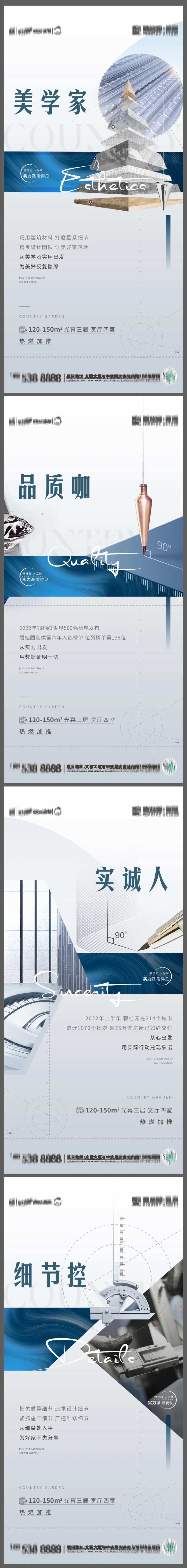 精工系列-采灵感-cailinggan.com