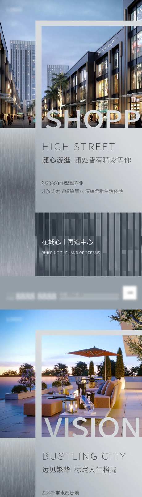 系列价值点海报-采灵感-cailinggan.com