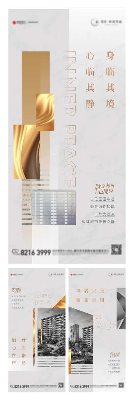 价值-采灵感-cailinggan.com