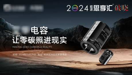 黑色太空山脉金色沙海科技产品背景海报-采灵感-https://www.cailinggan.com/
