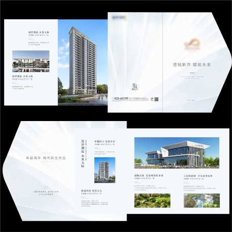 地产异形折页-采灵感-https://www.cailinggan.com/