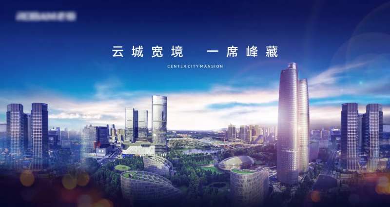 金融城城市高端地产展板-采灵感-cailinggan.com