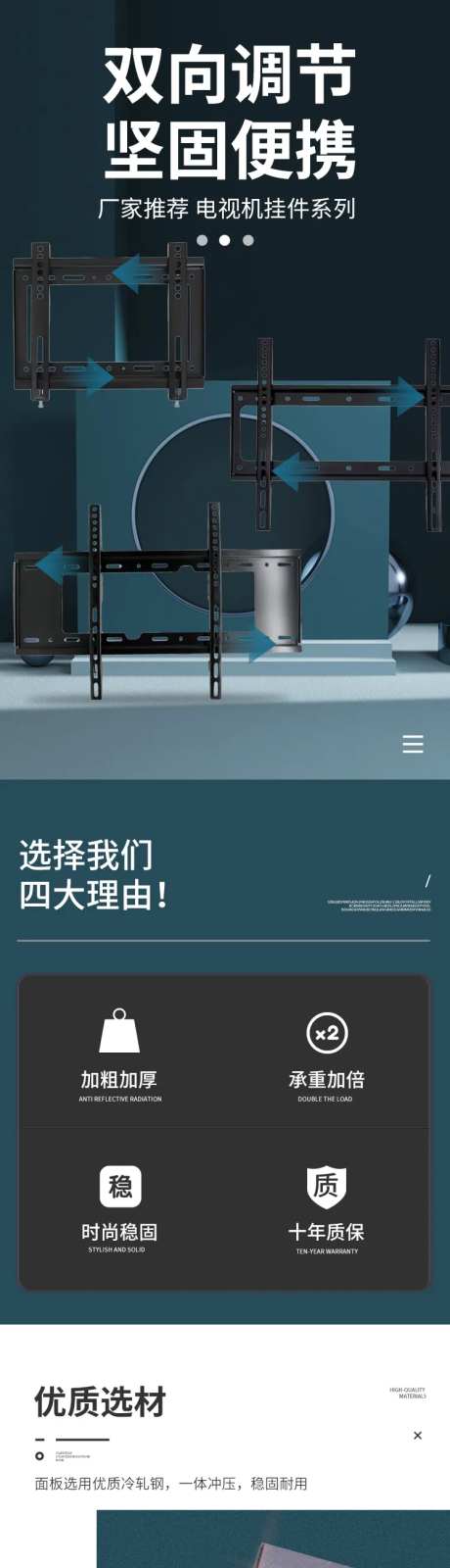 电视机架电商详情页-采灵感-https://www.cailinggan.com/