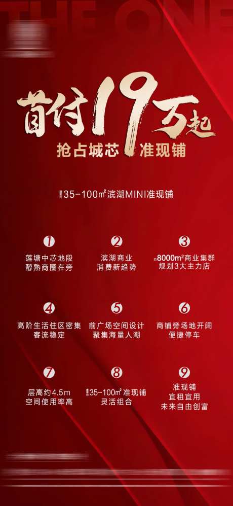 购买理由微信刷屏-采灵感-https://www.cailinggan.com/