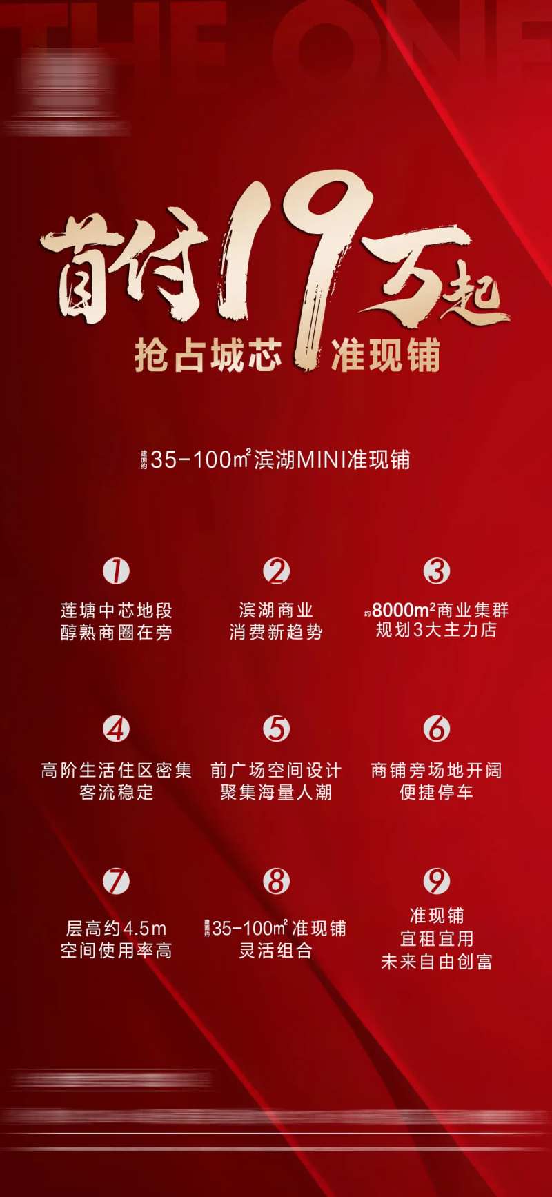 购买理由微信刷屏-采灵感-cailinggan.com