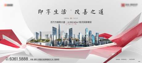 城市大盘主画面-采灵感-https://www.cailinggan.com/