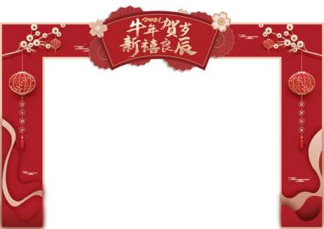 地产新年红金简约大气门头-采灵感-https://www.cailinggan.com/