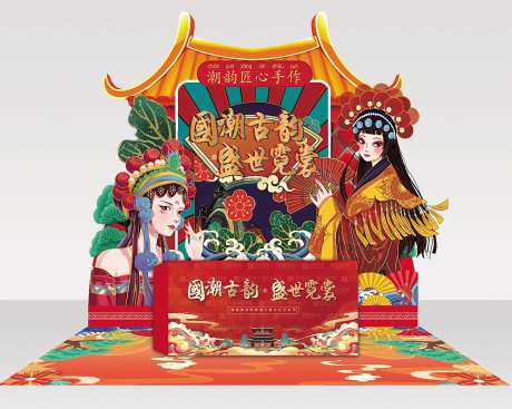 国潮红色汉服摊位-采灵感-https://www.cailinggan.com/