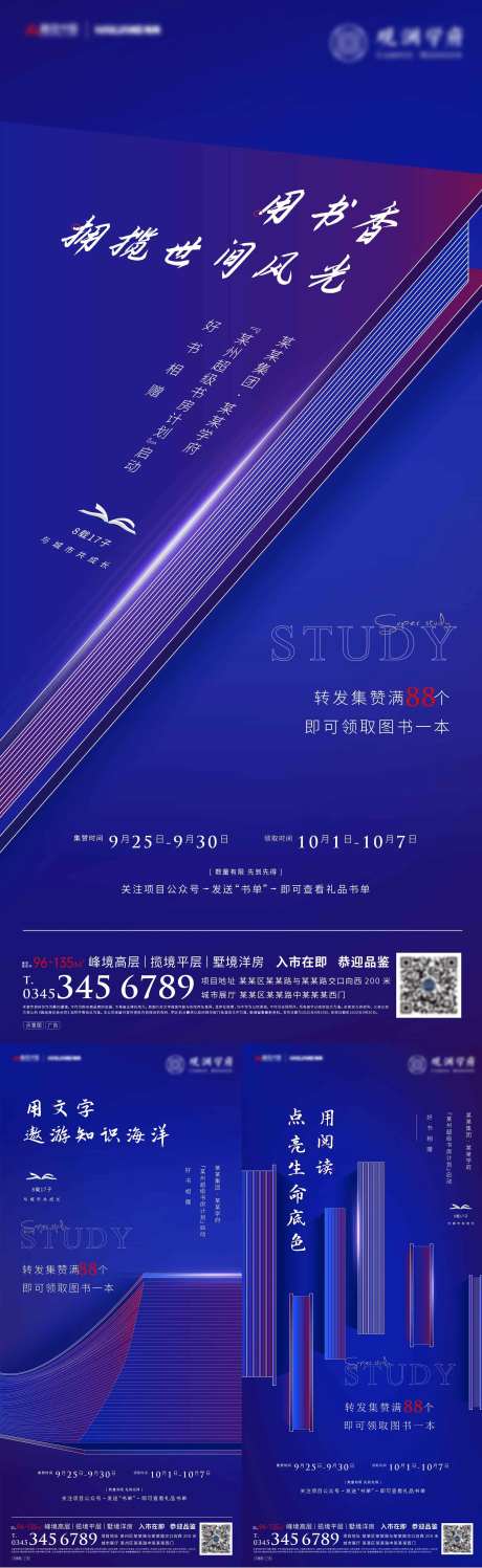 超级书房书籍单图-采灵感-https://www.cailinggan.com/