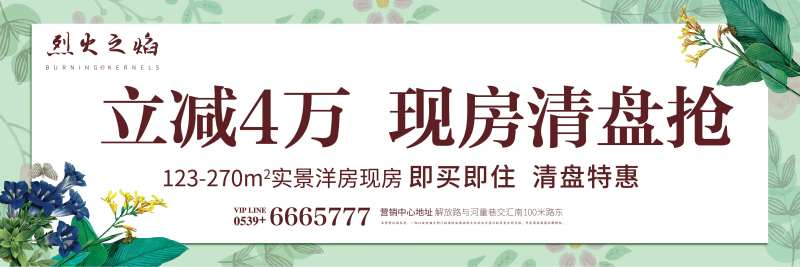 地产法式洋房调性主形象海报-采灵感-cailinggan.com